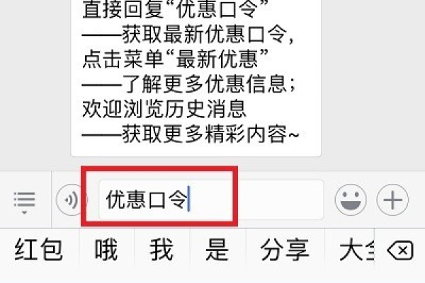 如何快速获取阿里云域名最新优惠信息？