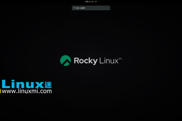 Rocky Linux是否值得选择？探索其优缺点以做出明智决策