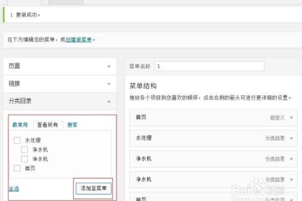 在考虑建立网站时，Sitecore和WordPress哪个更适合您的需求？