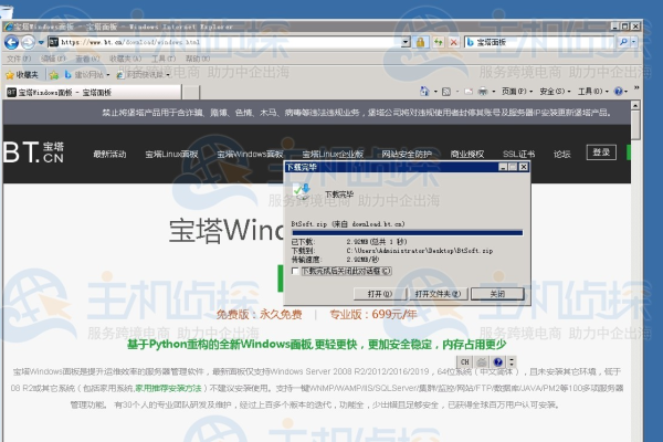 在选择构建网站平台时，WordPress与Joomla之间有何差异和优势？