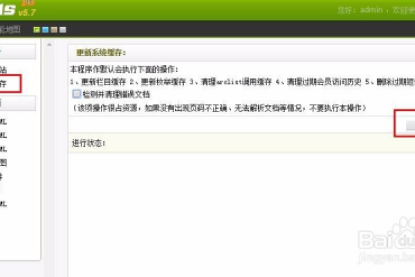 如何高效完成织梦dedecms的备份、还原以及网站迁移工作？