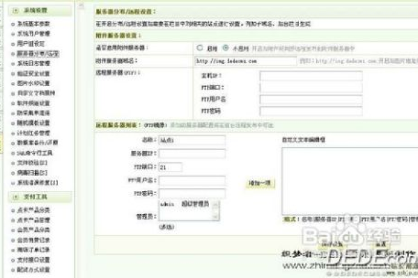 如何在织梦CMS中实现根据地区调用特定内容？