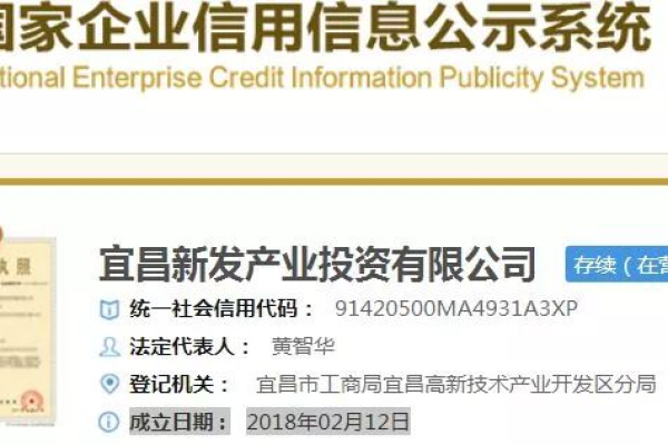 公司网站建设要多少钱_分公司或子公司网站是否可以备案到总公司备案中