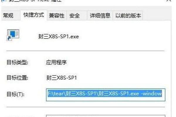 如何有效解决Windows 10游戏窗口化问题？