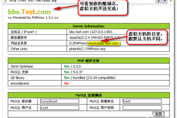 山东VPS主机租用后，如何进行搭建操作？