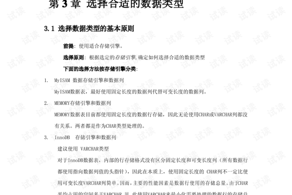 如何遵循MySQL数据库设计原则以优化性能和可维护性？