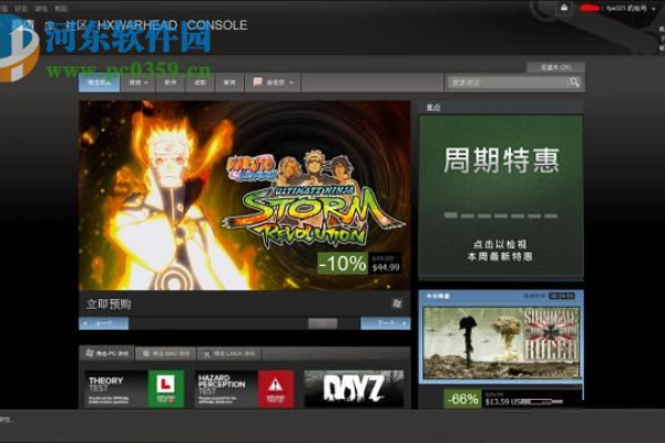 如何优化Steam下载速度，了解CDN的作用与影响？