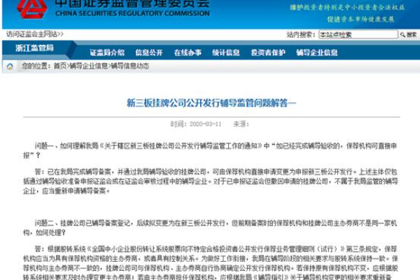 公司门户网站的意义_分公司或子公司网站是否可以备案到总公司备案中