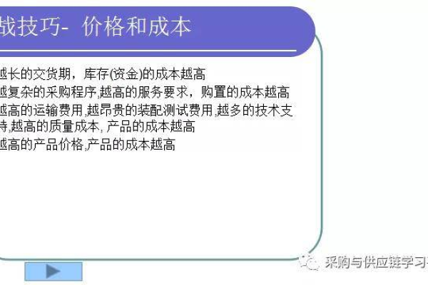 如何评估收费CDN服务的价值与成本效益？