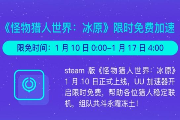 如何安全地获取uu加速器的低价兑换码？