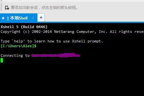 如何更改Linux VPS主机的默认SSH端口以增强安全性？