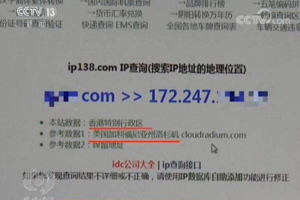 工信部 网站要独立ip_已备案成功的网站需要在网站底部添加超链接至工信部，该如何操作？