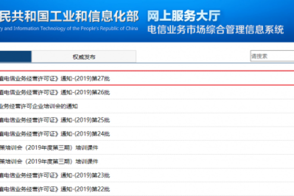 迅雷CDN牌照，它如何影响互联网内容分发的格局？