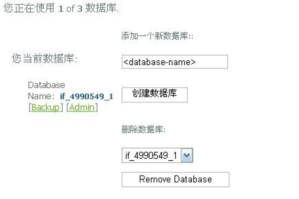 如何正确上传并配置MySQL数据库连接驱动以连接到线上数据库？