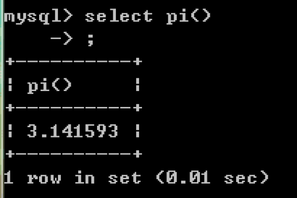 如何使用MySQL的取整函数来处理SQL数学运算？