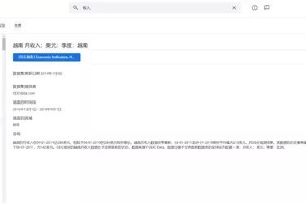 如何通过JavaScript实现元素获得焦点的事件处理？