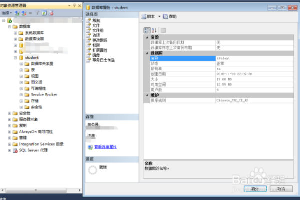 如何利用MySQL SQL语句实现数据库的备份并确保兼容性？