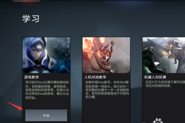 Dota 2服务器持续协调的原因是什么？