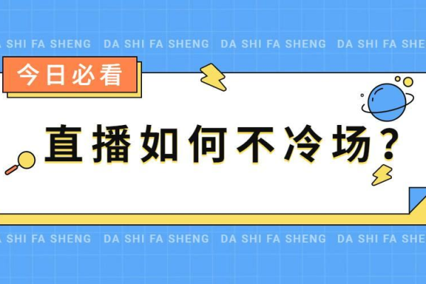 遭遇独立站域名被他人注册，有哪些有效策略可以逆转局面？