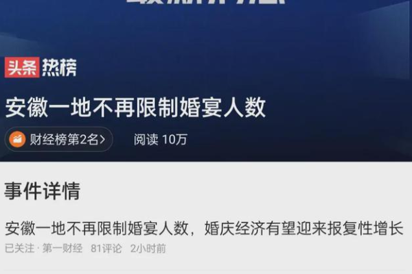 为何域名到期两年后仍无法重新注册，背后有何隐情？