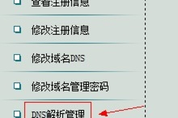 黑龙江地区注册虚拟主机域名有哪些注意事项与优势？