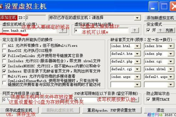 如何利用MySQL查看主机上的进程和资源使用情况？  第1张