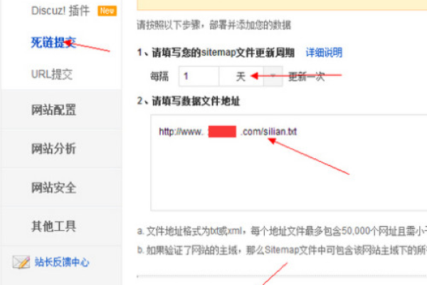 域名注册所需提交的材料具体包括哪些要素？