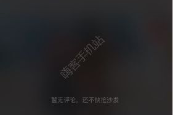 抖音服务器升级究竟何时完成？