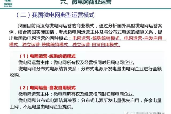 注册域名ltd时需要注意哪些关键要素，以确保合法性和商业价值最大化？