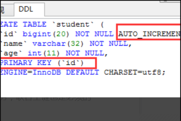 如何正确配置MySQL中的自增长字段以实现自动维护？  第1张