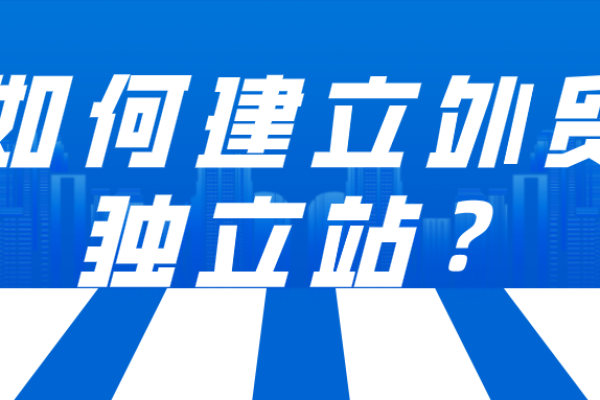 广州品牌域名注册，如何确保选择一个既独特又易记的顶级域名？