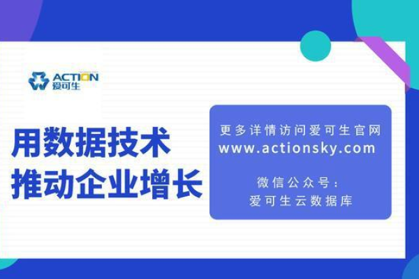 MySQL数据库的哪些独特数据特征使其在众多数据库系统中脱颖而出？