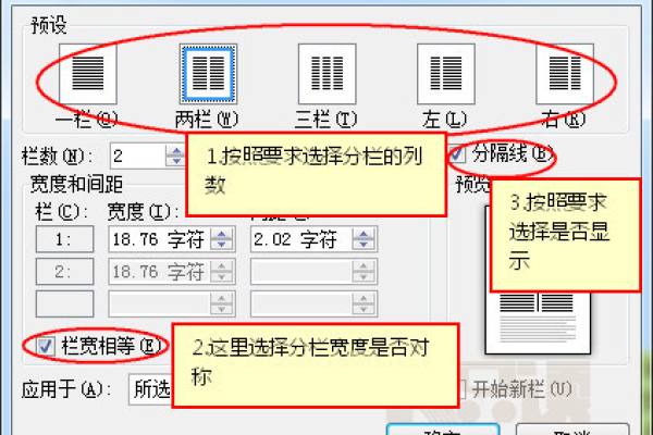 一台主机如何分成多个vps,一台主机可以通过分区划分成多个vps