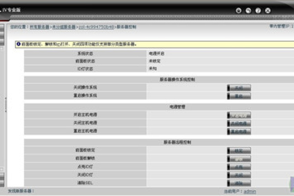 服务器实名单，它究竟包含哪些关键信息？