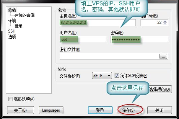 linux虚拟化vps租用怎么搭建  第1张