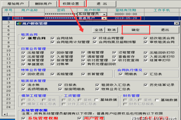 镇江高速vps租用怎么管理