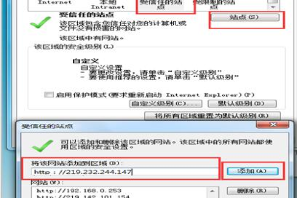 可信网站验证服务中心_步骤三：本地验证（网站类）