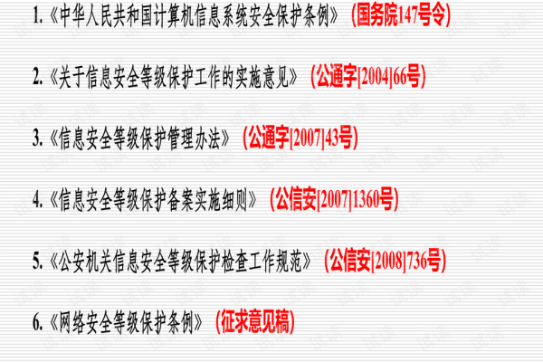 什么是信息安全等级保护测评机构,信息安全等级保护测评机构的职责和作用