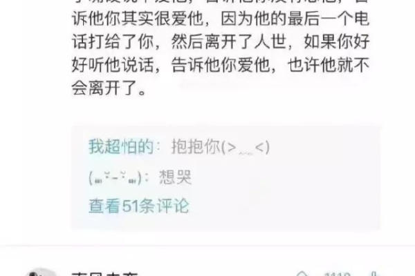 如何在文章评论后直接发送短消息给作者？