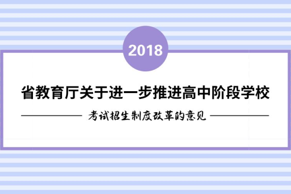 域名即将到期，如何有效管理以避免丢失重要资源？  第1张