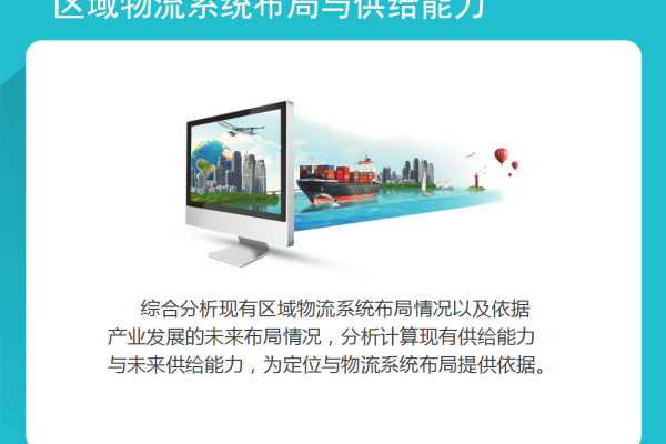 如何有效构建地方网站并选择合适的创建设备？