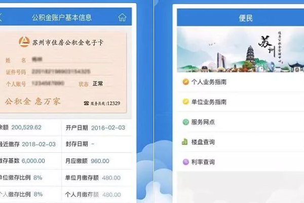 昆山建设局网站管理，如何确保信息更新与用户服务的有效结合？