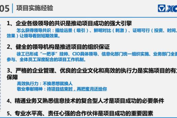 如何有效构建大型网站并选择合适的创建设备？