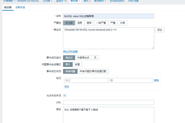 如何有效地创建MySQL监控以进行状态追踪？