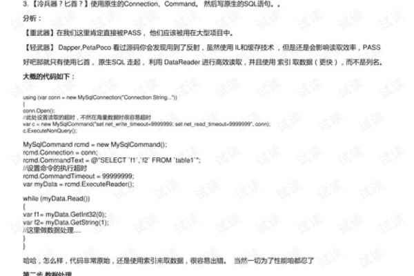 如何高效执行MySQL清表操作并确保CDC源表数据一致性？