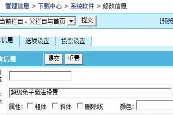 帝国CMS和小皮面板，哪个更适合你的网站管理需求？