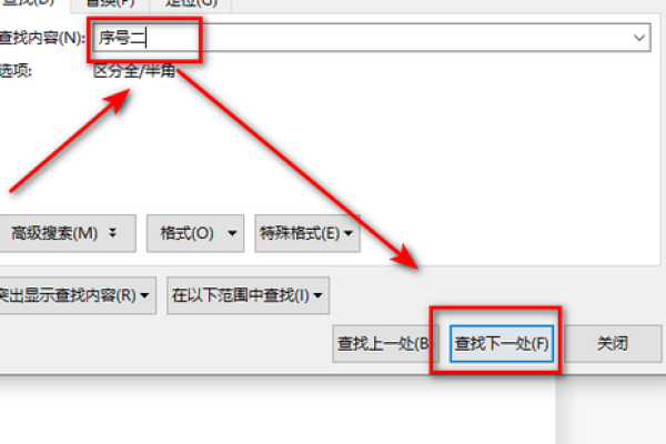 如何有效进行WordPress搜索以找到所需内容？