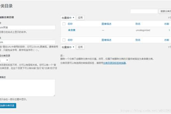 如何为初学者简化WordPress维护，打造轻量级网站？