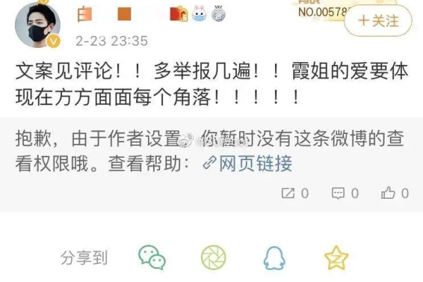 B站内容创造者如何平衡粉丝期望与商业合作，避免掉粉同时实现播放量突破？  第1张