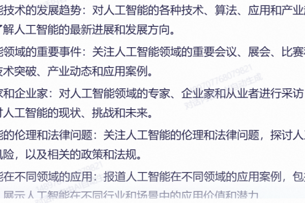 通义千问与智谱清言，哪个更适合你的需求？